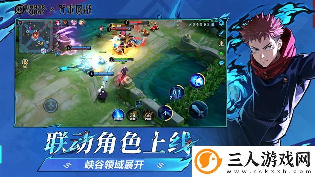 王者荣耀国际服正版