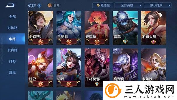 王者荣耀国际服正版