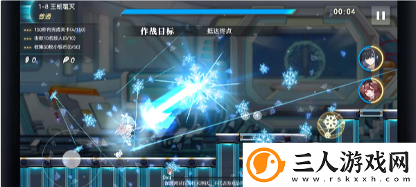神行少女