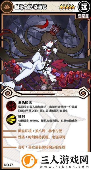 牧羊人之心