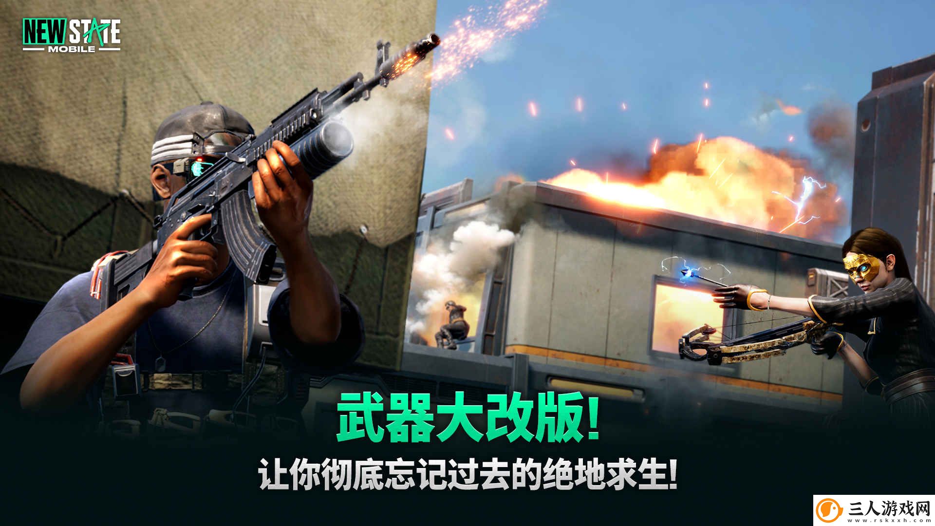 未来之役正版