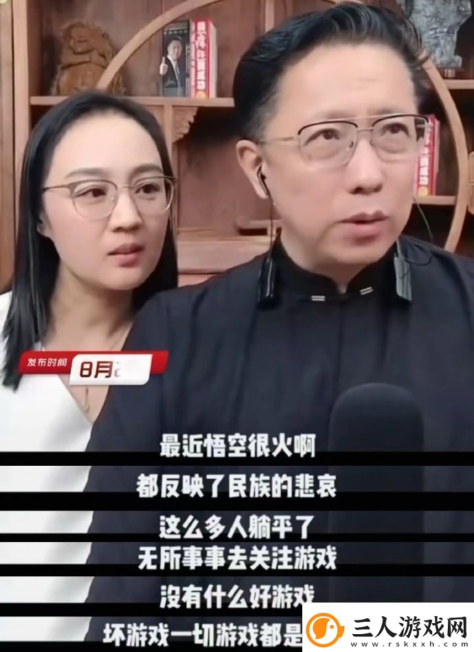 李阳称黑神话