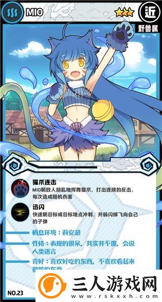 牧羊人之心