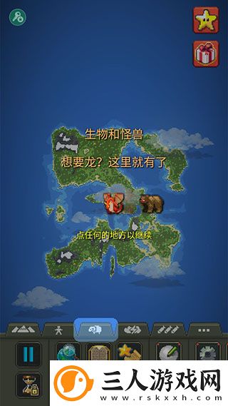 世界盒子正版
