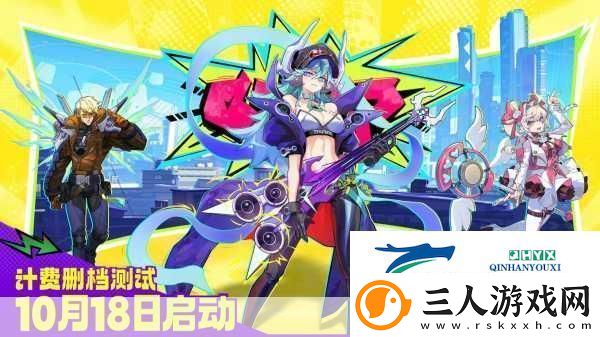 骷髅生命