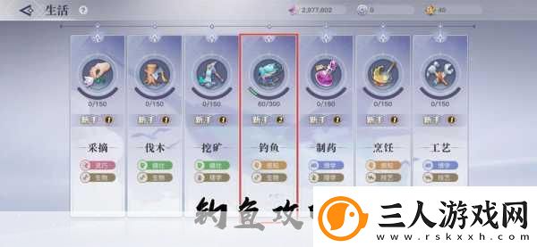沉浸真实制药世界