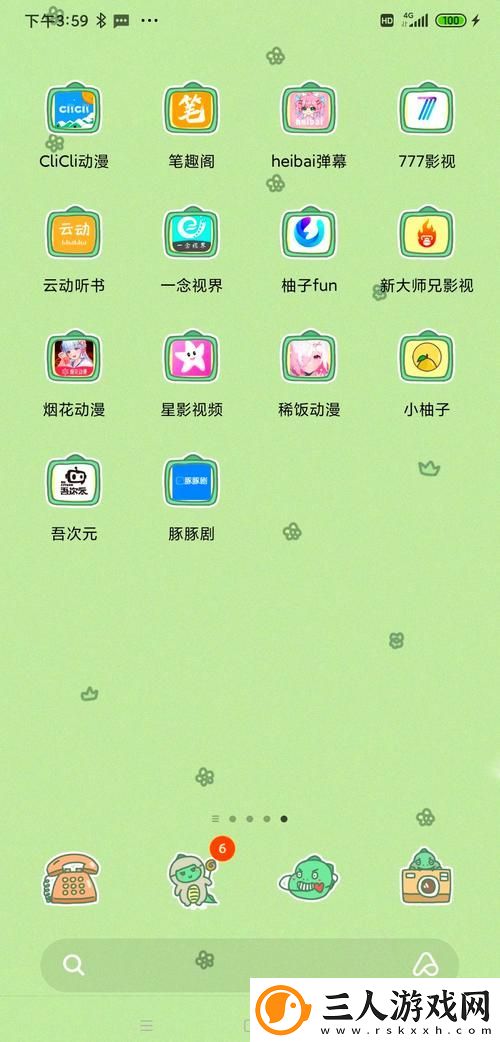 国产秘精品入口免费软件流畅不卡顿