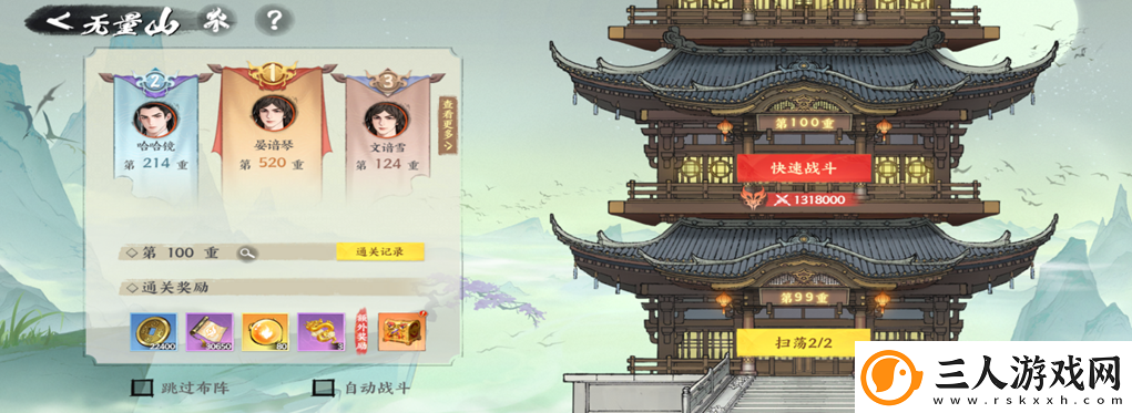 少年歌行