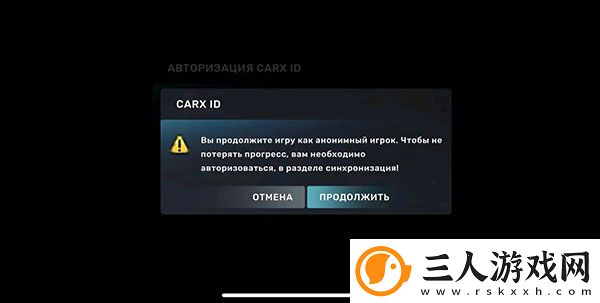 CarX