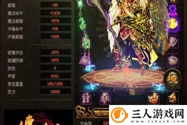 战神4隐藏斧柄全面指南