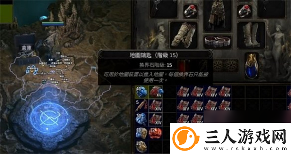 流放之路2换界石加工方法介绍说明
