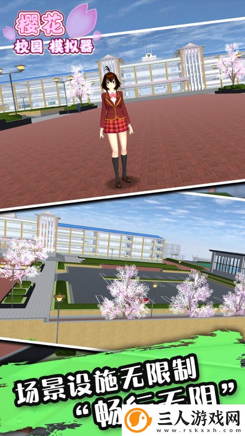 樱花校园模拟器1.038.51中文版