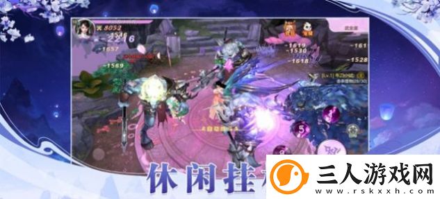 魔道祖师
