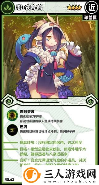 牧羊人之心