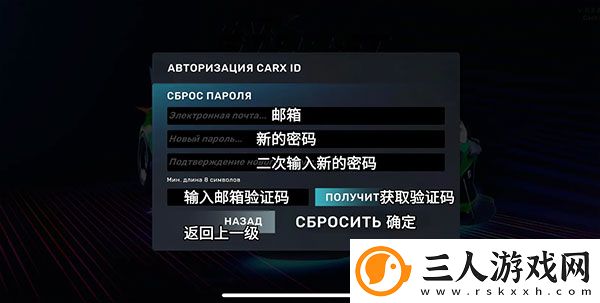CarX