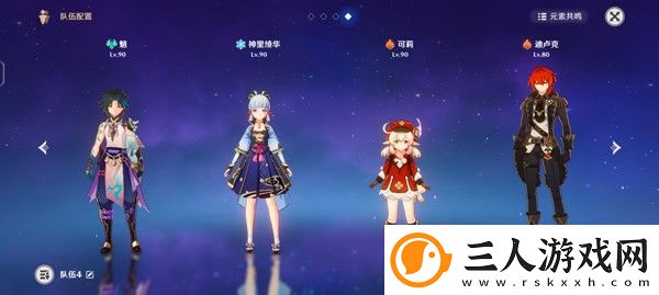 原神私人版手机版