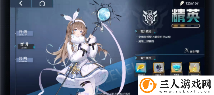 神行少女