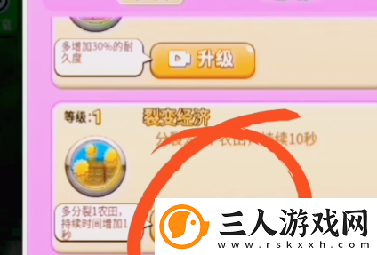 别惹农夫绿豆炮兵怎么解锁