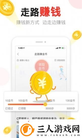 tttnews汤头条APP下载链接