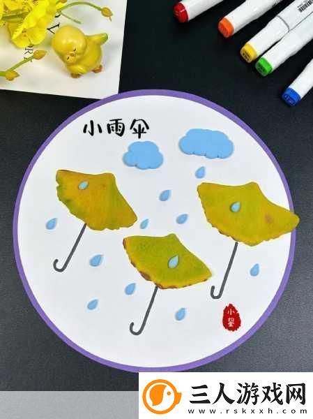 爱情如伞何必遮风挡雨