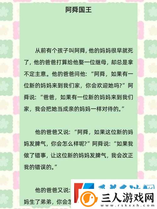 阿阿阿好铜铜铜
