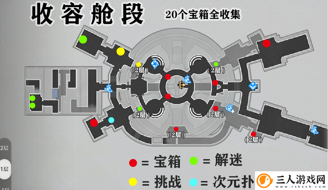 崩坏星穹铁道空间站黑塔宝箱位置