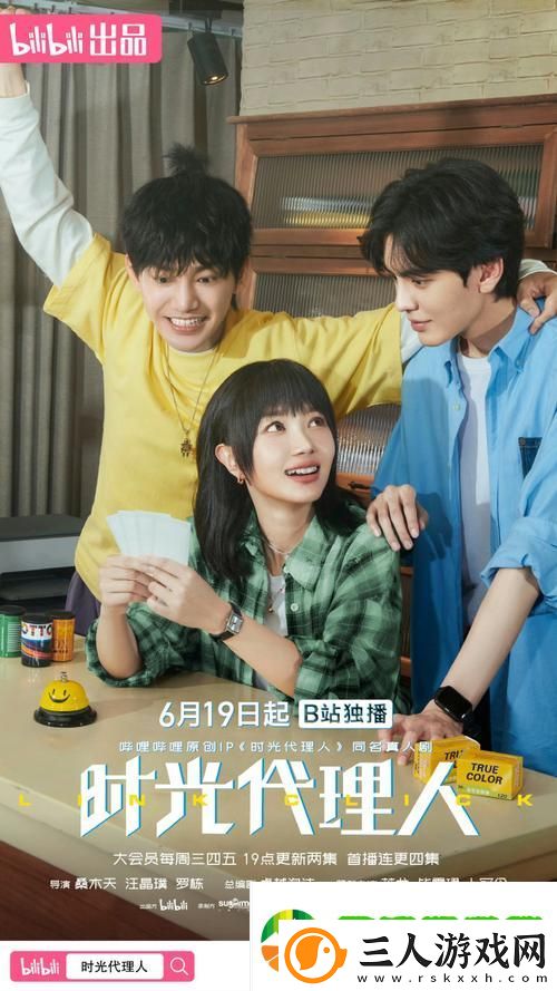 #B站适合夫妻看的电视剧#
