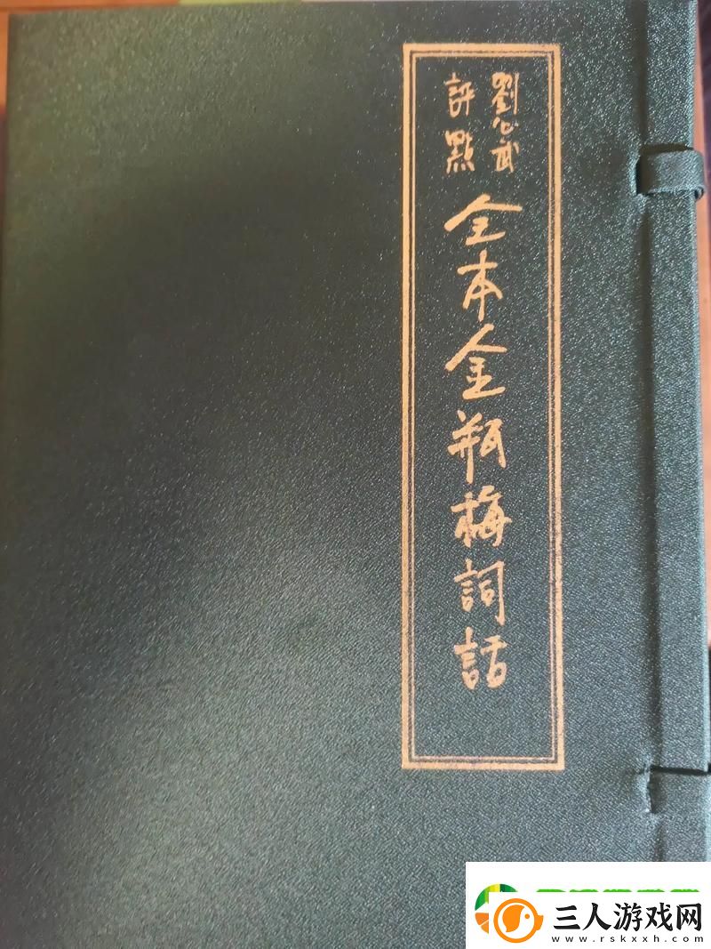 金花瓶楷梅花2