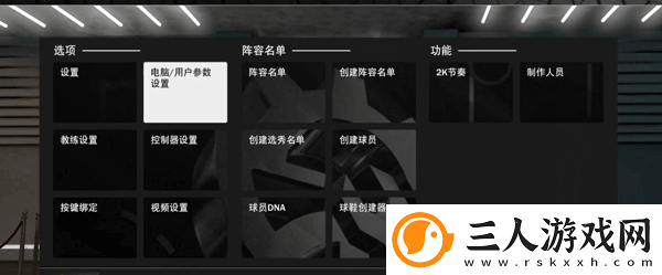 nba2k23直装版
