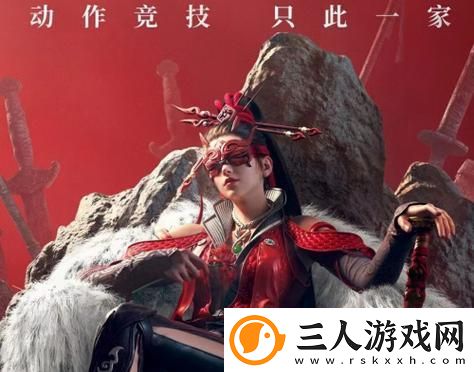 永劫无间手游红色皮肤保底多少钱