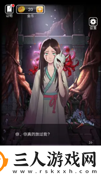 山村老屋3第五章攻略