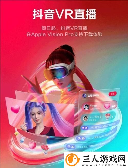 9.1抖音免费版PRO
