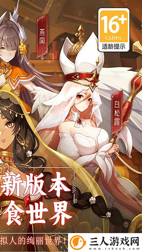 美食大乱斗0.1折