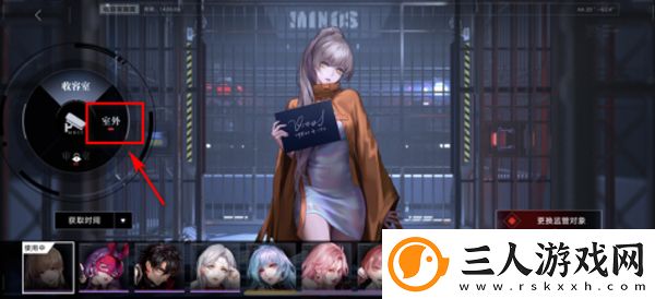 无期迷途国际服