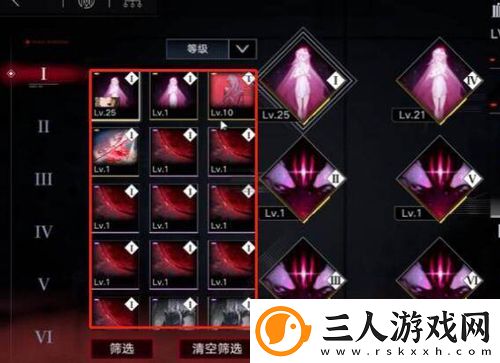 无期迷途国际服