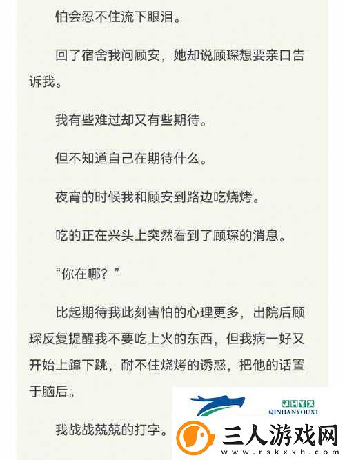 女子被粗大之物捣出白浆的私密口述经历