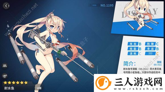 战舰少女R手游