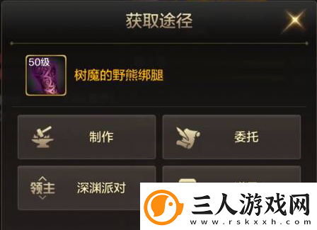 dnf手游漫游防具套装推荐