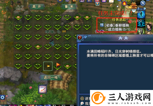 梦幻与现实交织的田野