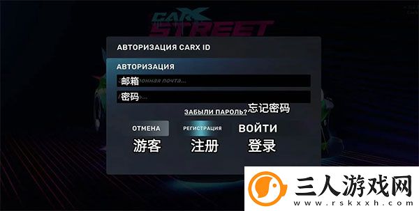 CarX