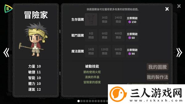 黑暗荒野