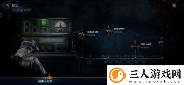 冰汽时代手游