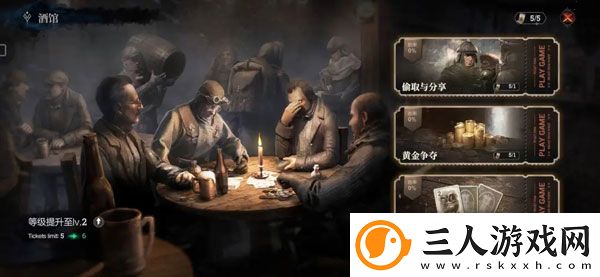 冰汽时代手游