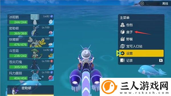 宝可梦朱紫手机版