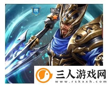 铁杆三国阵容搭配推荐