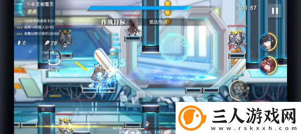 神行少女