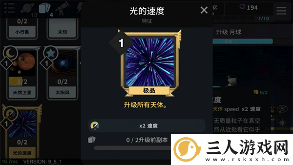 从细胞到奇点