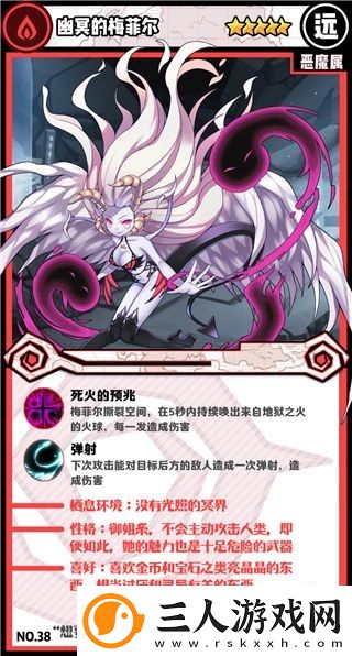 牧羊人之心