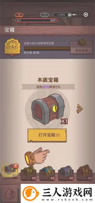 咸鱼之王