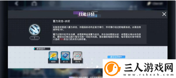 神行少女